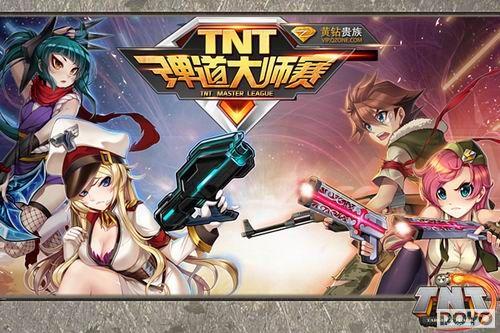 ��ԼTNT������ʦ�� ����ʢ���ʶ���ҫ