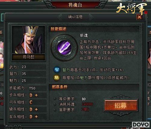 �ǹ�֮�ࡶ�󽫾���˾��ܲʵս����_��վ