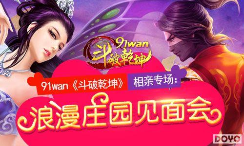 91wan������Ǭ��������ר��������ׯ԰�����_��վ