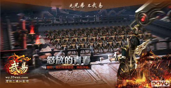 �ؽ�����۹� 37wan�����ס��ײ�������淨_��վ