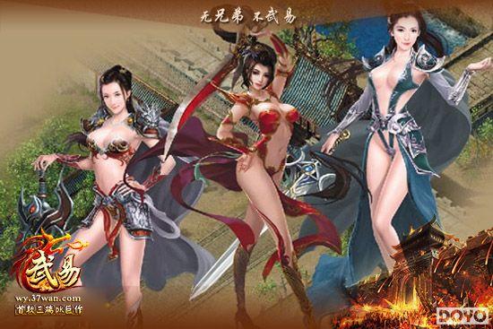 �ؽ�����۹� 37wan�����ס��ײ�������淨