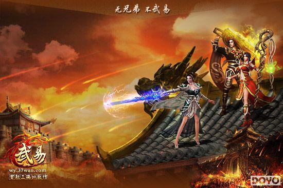 �ؽ�����۹� 37wan�����ס��ײ�������淨_��վ