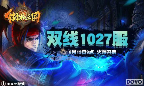 ������Ϧ91wan���ֻ����������������·�������_��վ