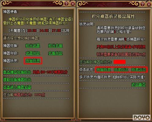 ��Ϧ��Ը��37wan�����𡷻����������黤��_��վ