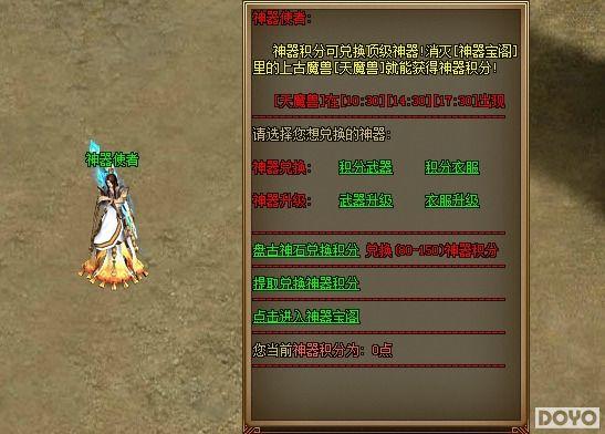 ��Ϧ��Ը��37wan�����𡷻����������黤��