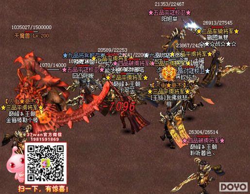 ��Ϧ��Ը��37wan�����𡷻����������黤��_��վ