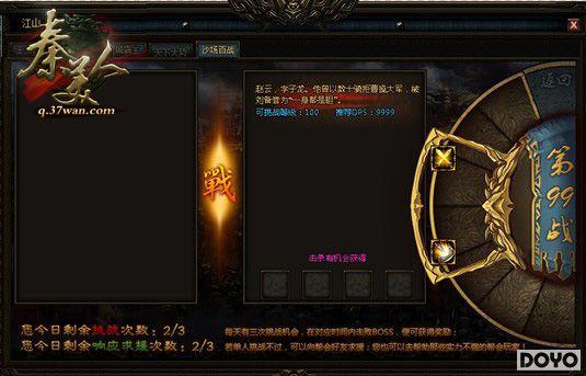 ��ʽ������ 37wan�������ˡ���ս�۶�������_��վ