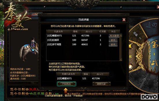 ��ʽ������ 37wan�������ˡ���ս�۶�������