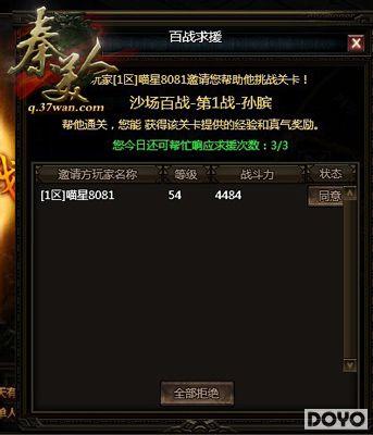 ��ʽ������ 37wan�������ˡ���ս�۶�������_��վ