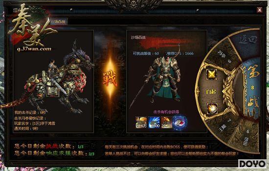 ��ʽ������ 37wan�������ˡ���ս�۶�������_��վ