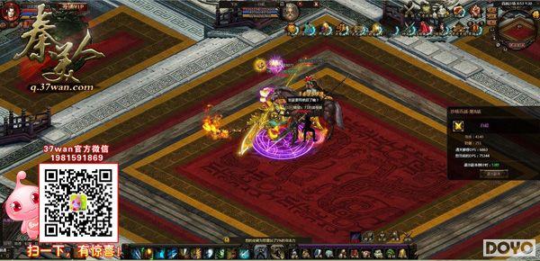 ��ʽ������ 37wan�������ˡ���ս�۶�������_��վ