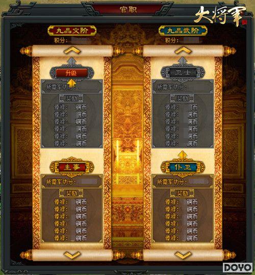 300�ǳش��ս���󽫾��������ս2.0��������_��վ