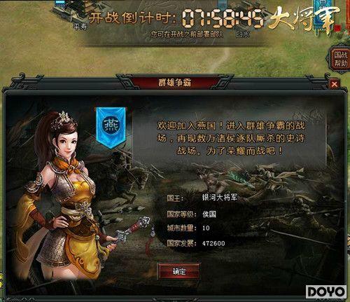 300�ǳش��ս���󽫾��������ս2.0��������