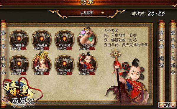 �ֻ�������37wan���������μǡ�ŭս��ӢBOSS