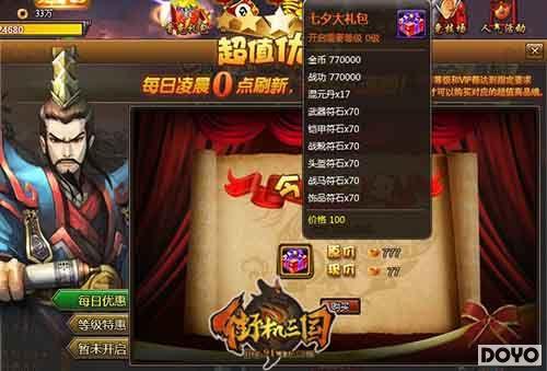 ���ܷ�������91wan�ֻ�������Ϧ֮��˿��ս�ƻ�_��վ