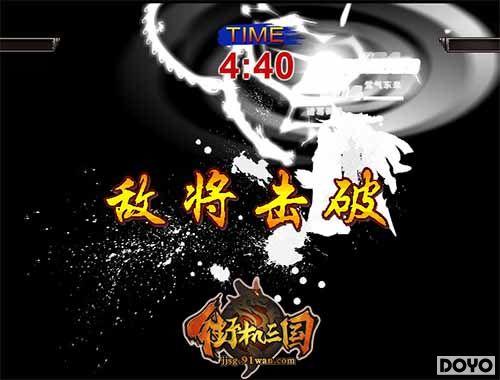 ���ܷ�������91wan�ֻ�������Ϧ֮��˿��ս�ƻ�_��վ