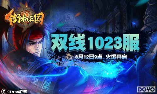 ����ն��������91wan���ֻ���������Ӣģʽ���ȿ�_��վ