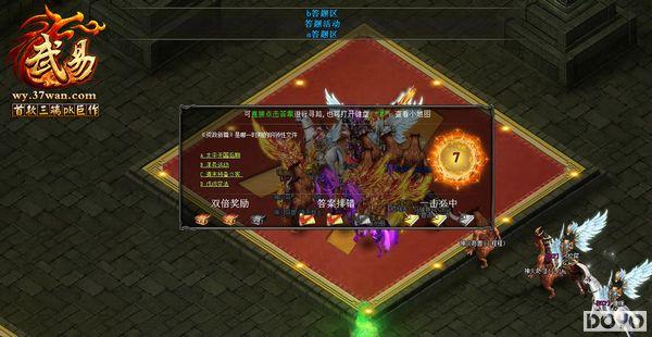 37wan�����ס���Ϸ��ͼ�ع�_��վ