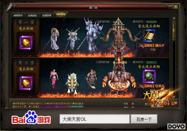 �ٶȡ������칬OL���񽫽����淨�����_��վ