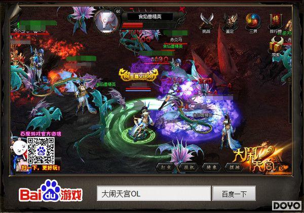 �ٶȡ������칬OL���񽫽����淨�����