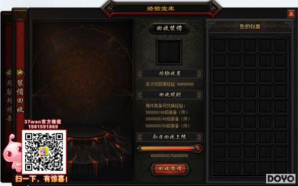 ���Ϊ����37wan������ս��װ������ʡ��ʡ��_��վ