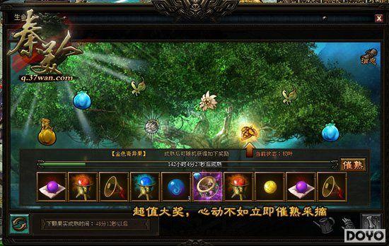 ����������ϸ˵37wan�������ˡ�װ���Ļ�ȡ_��վ