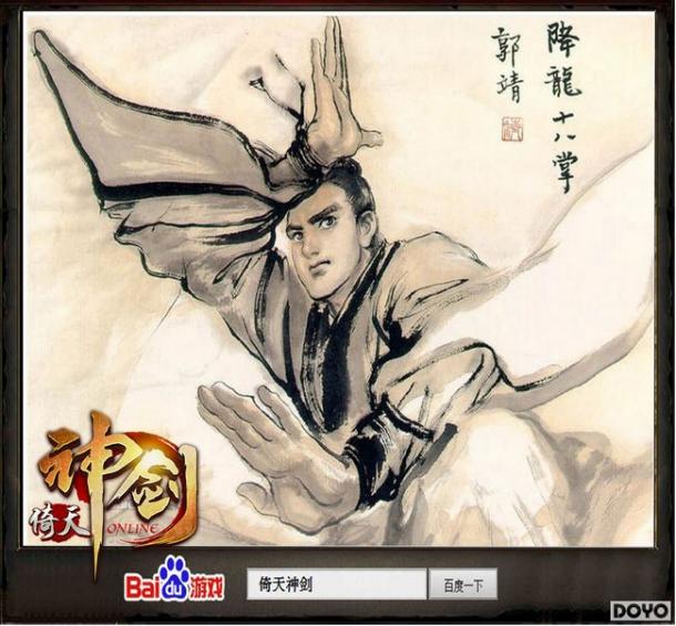 �ٶȡ������񽣡�������⽭��������