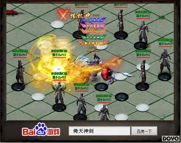 �ٶȡ������񽣡�������⽭��������_��վ