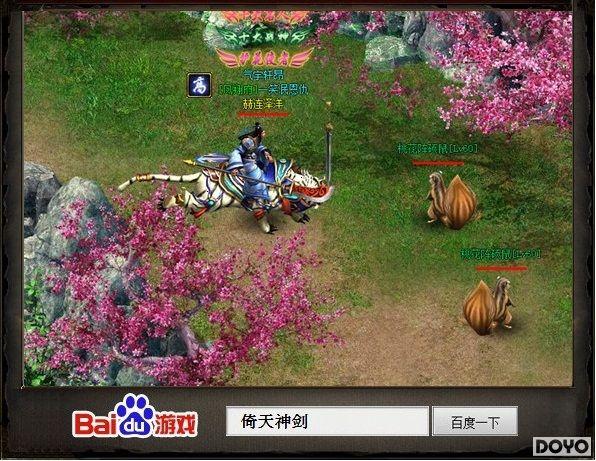 �ٶȡ������񽣡�������⽭��������_��վ