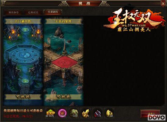 �������̻���37wan����Ȩ��˫����ս��ı����_��վ