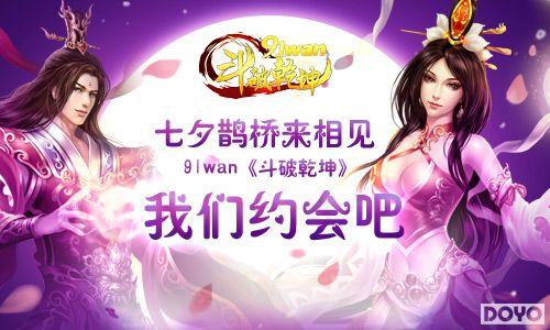 ��Ϧȵ�������91wan������Ǭ��������Լ���_��վ