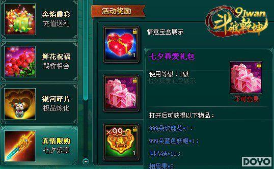 ��Ϧȵ�������91wan������Ǭ��������Լ���