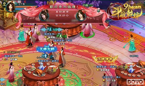 ��Ϧȵ�������91wan������Ǭ��������Լ���_��վ