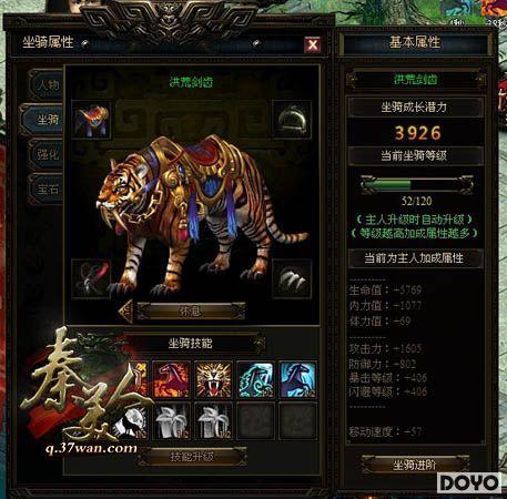 ��Գɳ�ʷ��37wan�������ˡ����������ؾ�����_��վ