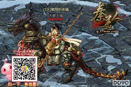 ��Գɳ�ʷ��37wan�������ˡ����������ؾ�����