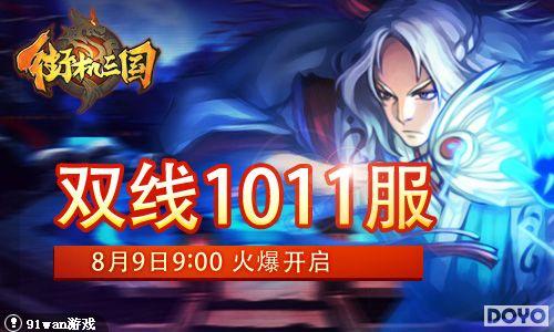 ��Ӣ�봳��91wan���ֻ�����������ն���ٿ���Ѫ����_��վ