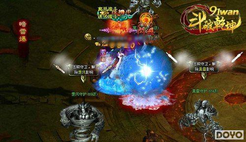 ʥ�ߵľ���91wan������Ǭ������Ĺ����ս_��վ