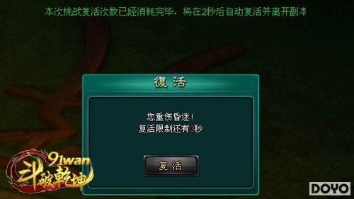 ʥ�ߵľ���91wan������Ǭ������Ĺ����ս_��վ