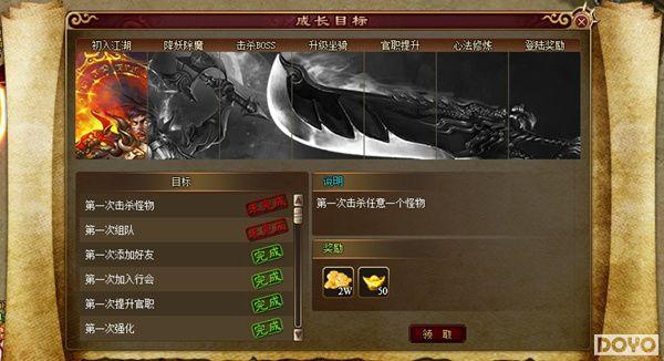 ����Ⱥ�ۣ�37wan�����𡷳ɳ�Ŀ����ʵ��_��վ