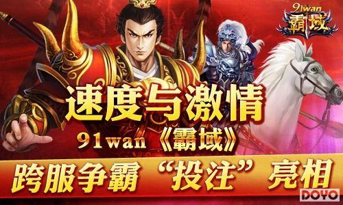 �ٶ��뼤��91wan�����򡷿�����ԡ�Ͷע������_��վ