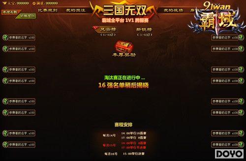 �ٶ��뼤��91wan�����򡷿�����ԡ�Ͷע������_��վ