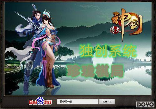 �Խ���ֽ  �ٶȡ������񽣡���������