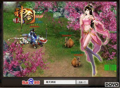 �Խ���ֽ  �ٶȡ������񽣡���������_��վ