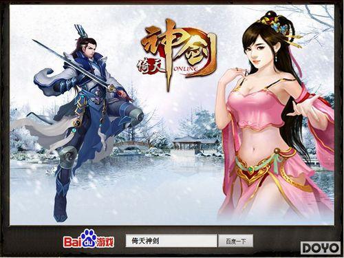 �Խ���ֽ  �ٶȡ������񽣡���������_��վ