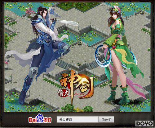 �Խ���ֽ  �ٶȡ������񽣡���������_��վ