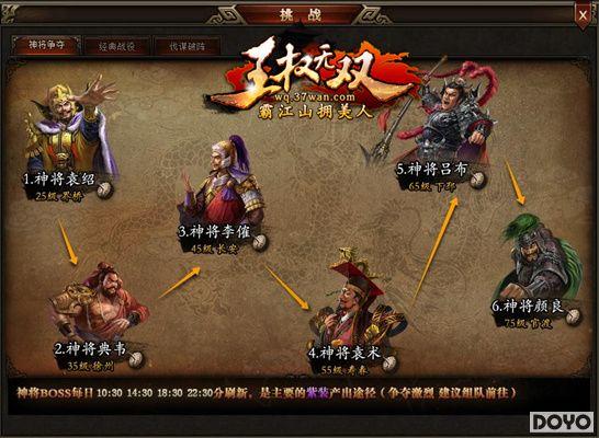 ѪȾ��ɽ���˽���37wan����Ȩ��˫���ײ⿪��_��վ