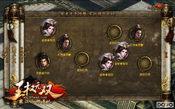 ѪȾ��ɽ���˽���37wan����Ȩ��˫���ײ⿪��