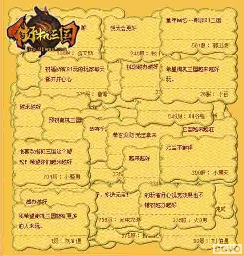 ���ף������91wan���ֻ�������ǧ��ʢ����������_��վ