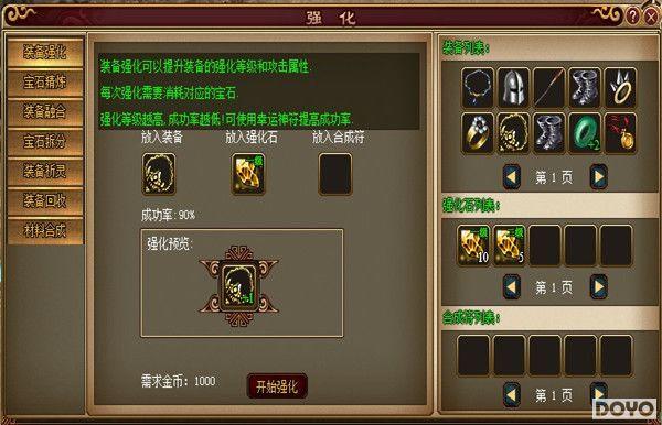 ׿ԽƷ�ʣ�����37wan��������ǿװ������_��վ