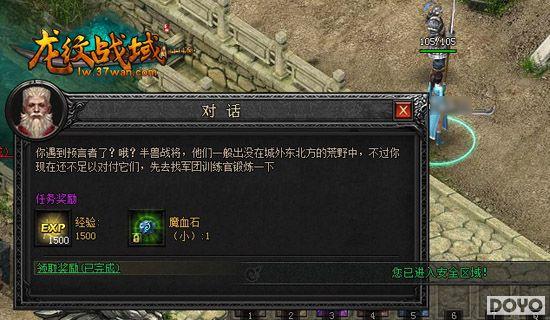 �ɳ����ؾ���37wan������ս�򡷷�R���������֪